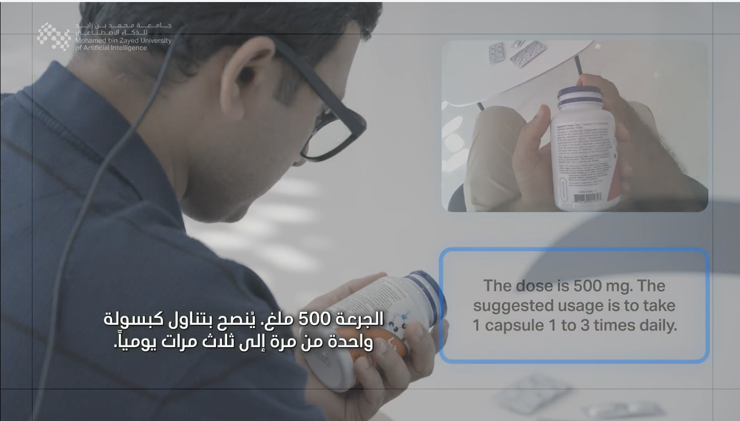 Project&nbsp;OMER demonstration